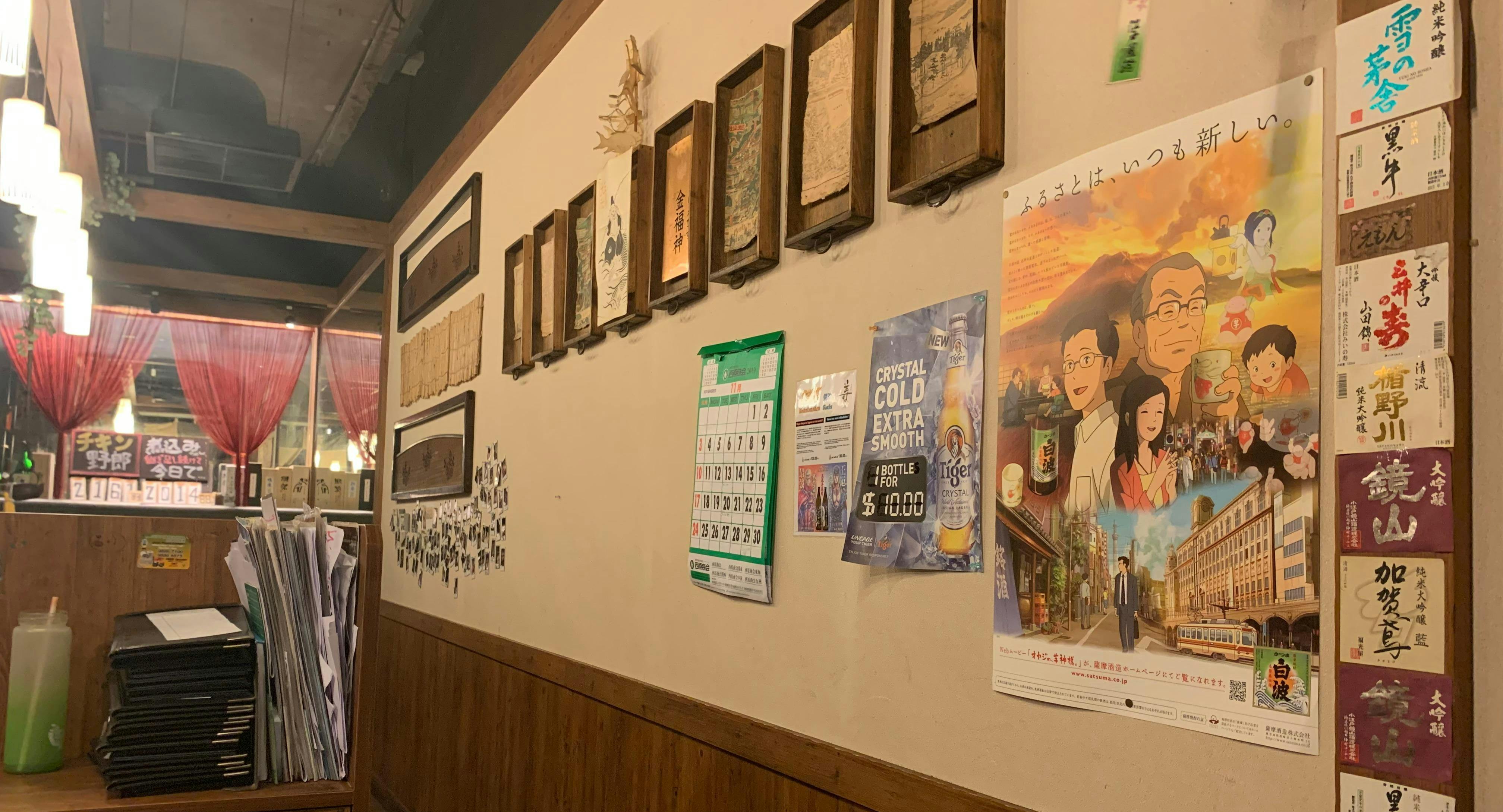 Restaurant Mikoto Singapore in Robertson Quay, 新加坡