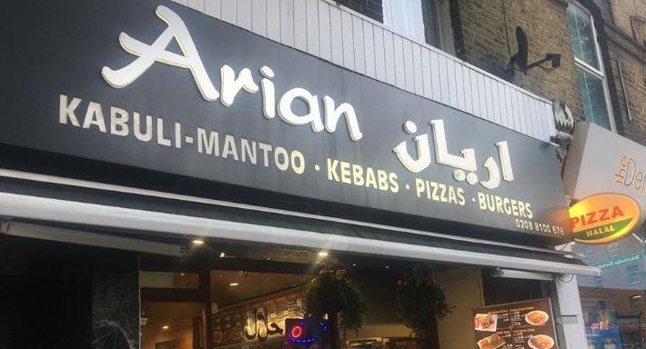 Photo of restaurant Arian Restaurant in Ealing, London