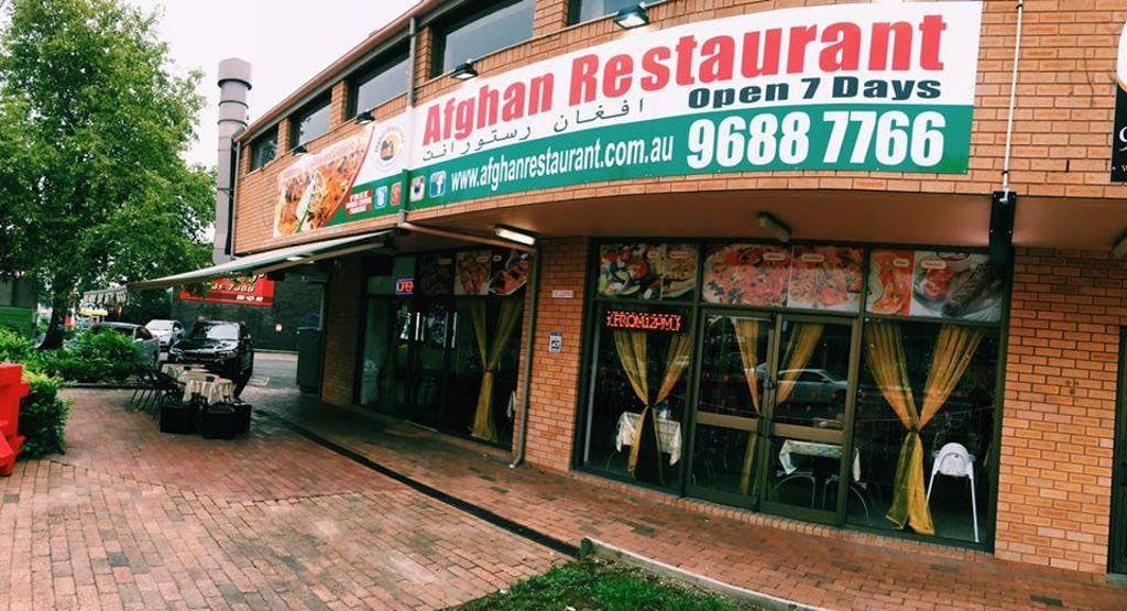 Photo of restaurant Afghan Restaurant in Baulkham Hills, Sydney