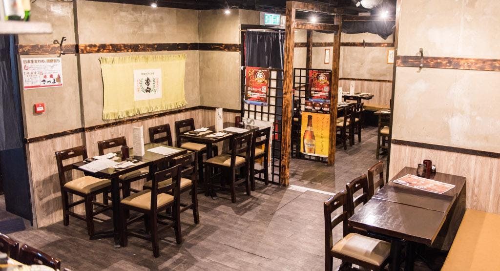 Photo of restaurant Tori Izakaya 鳥居居酒屋 in Causeway Bay, Hong Kong