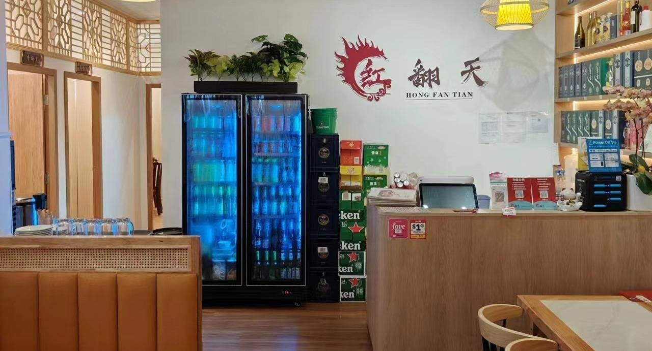 Photo of restaurant Hong Fan Tian 红翻天 - Grantral Mall in MacPherson, 新加坡