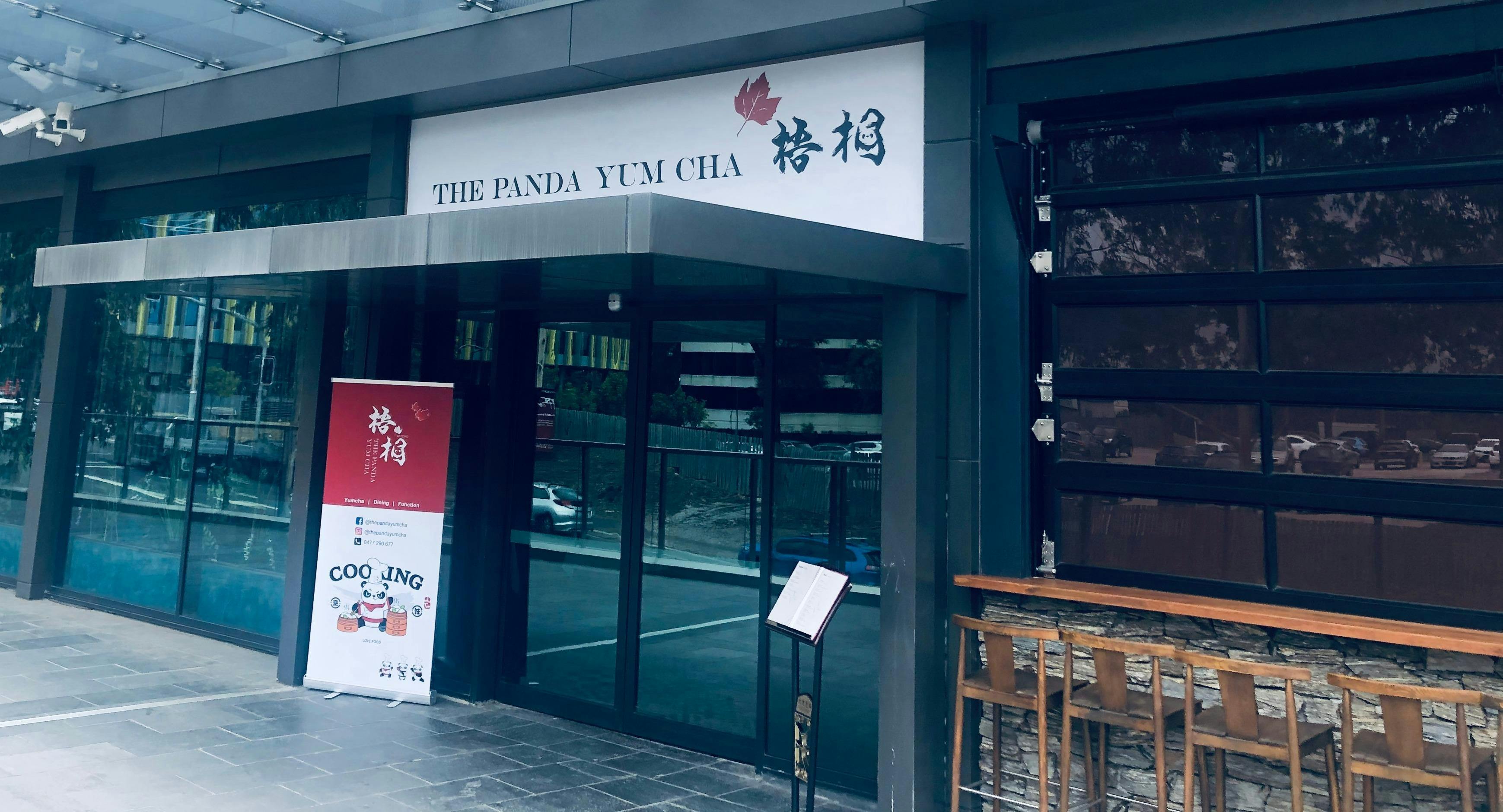 Photo of restaurant The Panda Yum Cha 梧桐 in Macquarie Park, Sydney - Photo 4