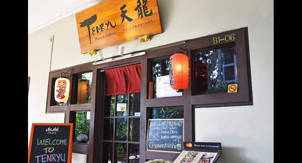 Photo of restaurant Tenryu Japanese Dining in Bukit Panjang, Singapore