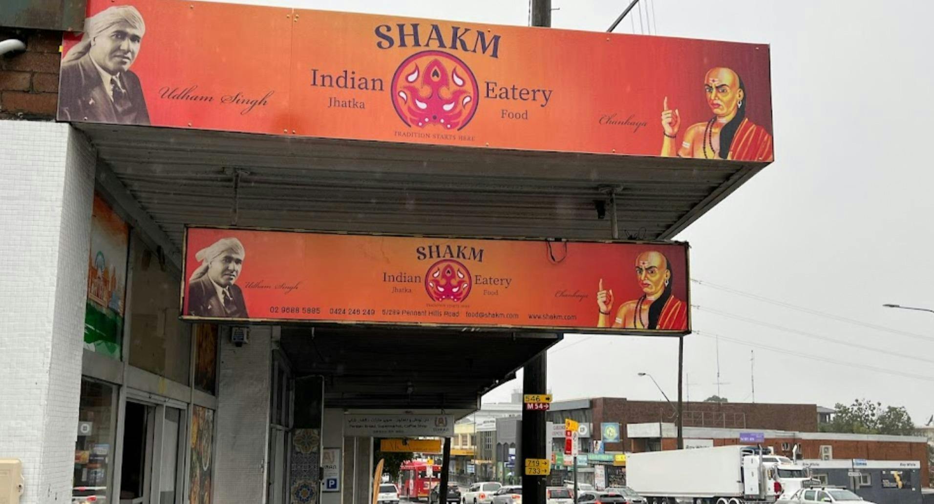 Photo of restaurant Shakm Indian Eatery in Carlingford, Sydney