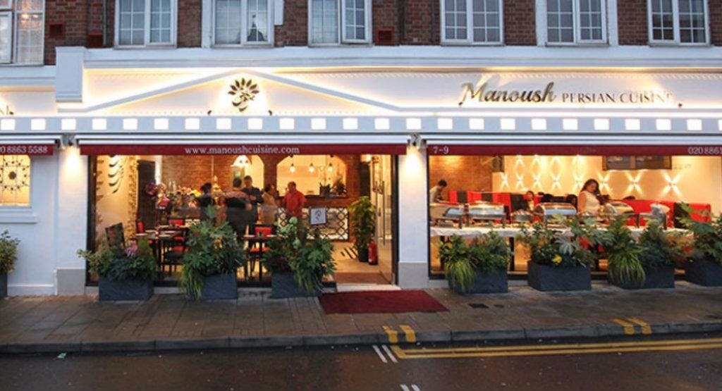 Photo of restaurant Manoush Restaurant in Harrow, London