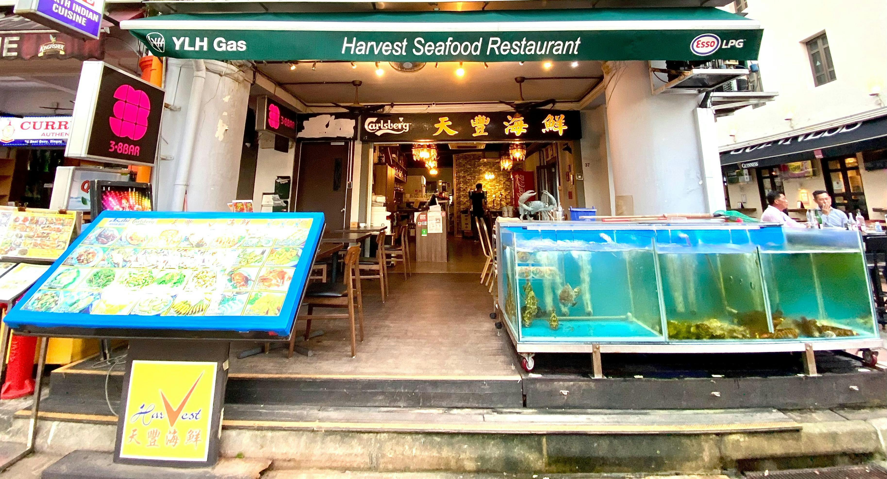 Photo of restaurant Harvest Seafood Restaurant in Boat Quay, Singapore