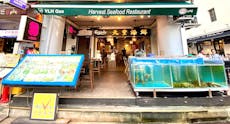 Restaurant Harvest Seafood Restaurant in Boat Quay, 新加坡