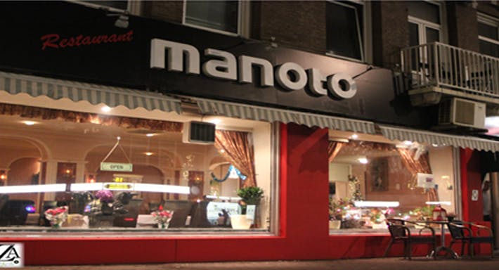 Foto's van restaurant Manoto in West, Amsterdam