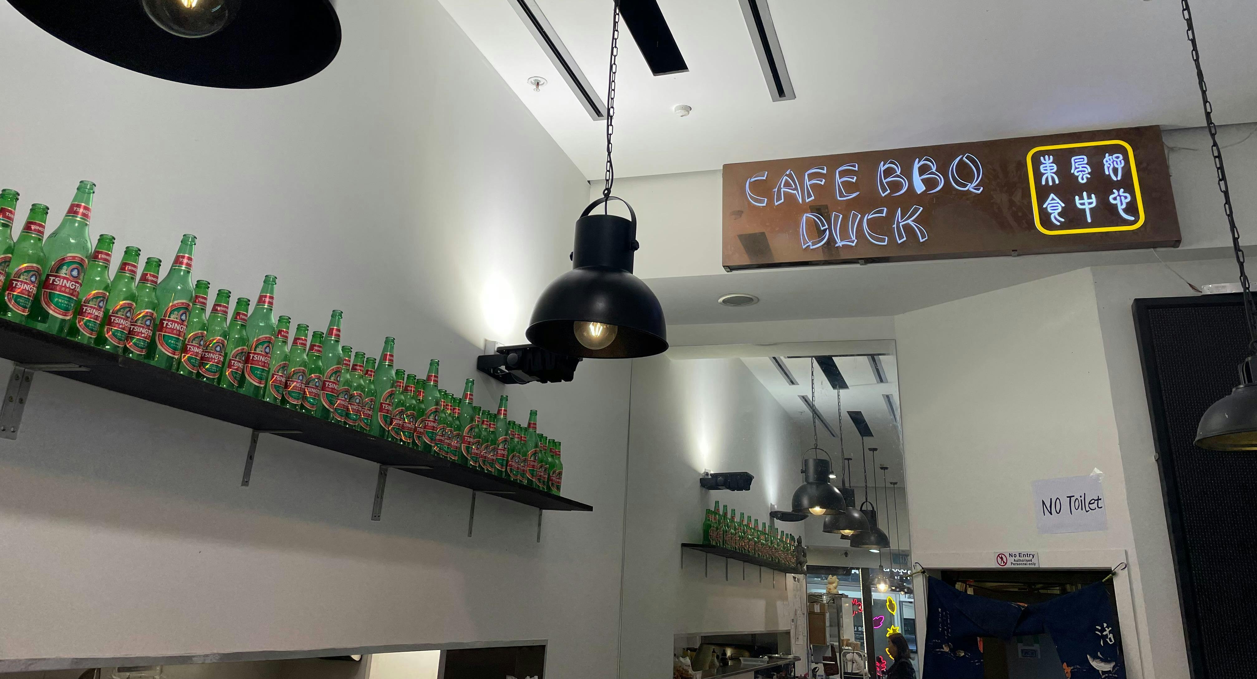 Photo of restaurant Cafe BBQ Duck - High Street in Auckland CBD, Auckland - Photo 3