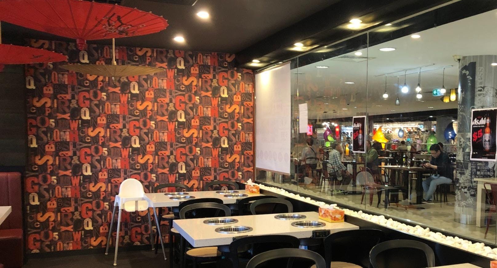 Photo of restaurant OZ Hotpot - Chatswood in Chatswood, Sydney - Photo 4