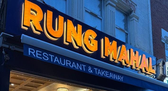 Photo of restaurant Rung Mahal in Tooting, London - Photo 11
