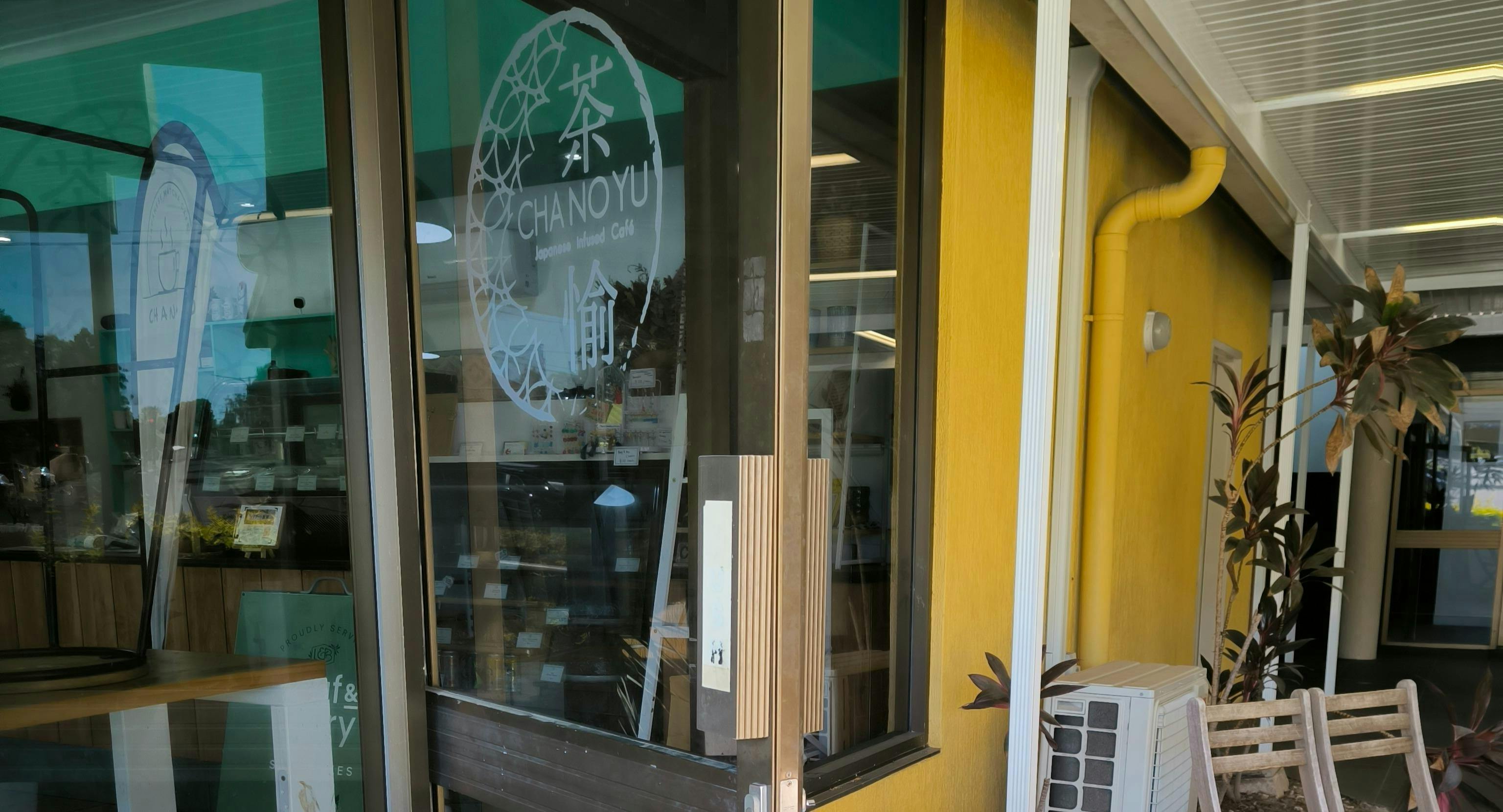 Photo of restaurant CHANOYU -Japanese Matcha Cafe- in Nerang, Gold Coast - Photo 11