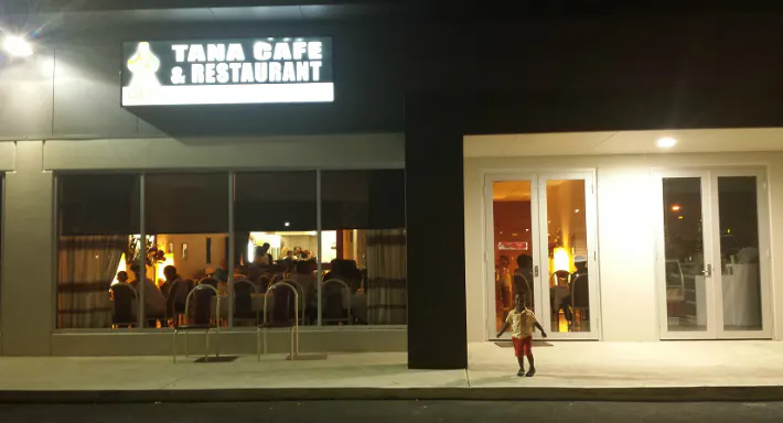 Photo of restaurant Tana Ethiopian Cafe & Restaurant in Allenby Gardens, Adelaide
