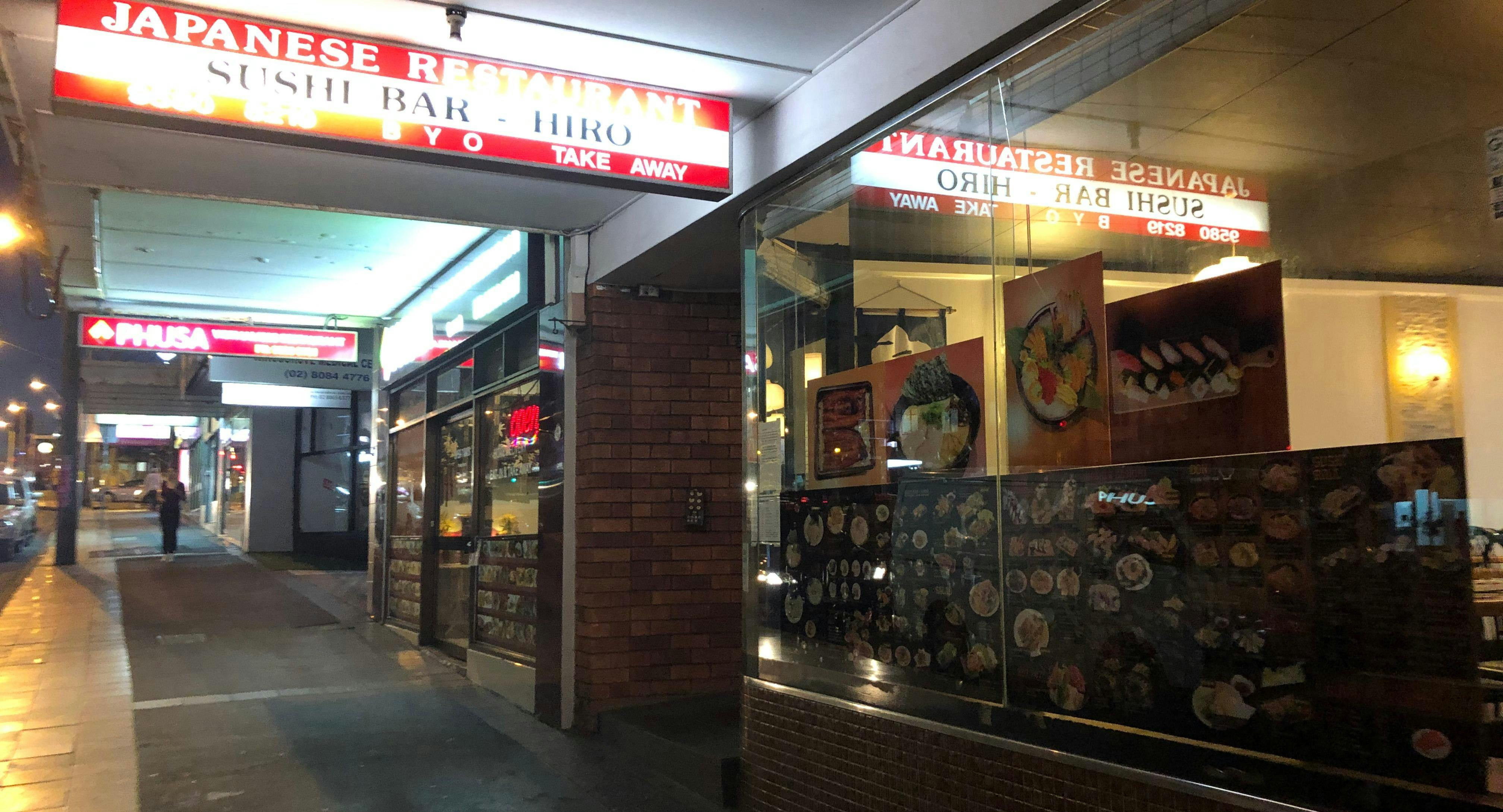 Photo of restaurant Sushi Bar Hiro in Beverly Hills, Sydney