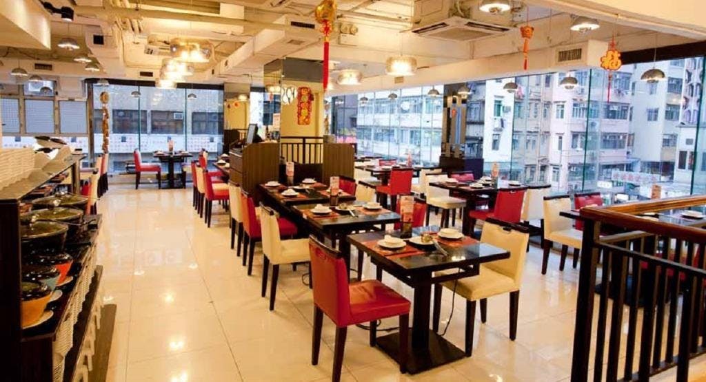Photo of restaurant Mantanghong Supreme Hotpot - Yau Ma Tei in Yau Ma Tei, Hong Kong