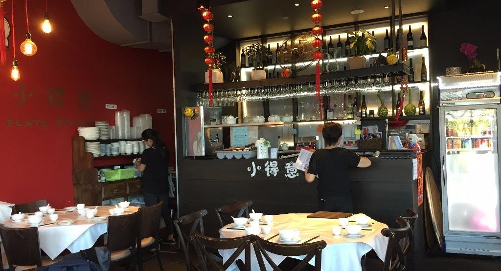 Photo of restaurant Elate Kitchen Chinese Restaurant in Mitcham, Melbourne