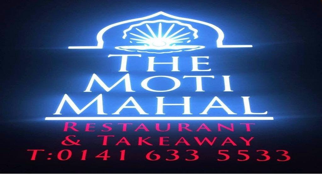Photo of restaurant The Moti Mahal in Cathcart, Glasgow