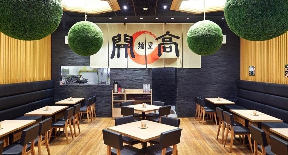 Photo of restaurant Hokkaido Ramen Men - ya Kaiko in Raffles Place, 新加坡