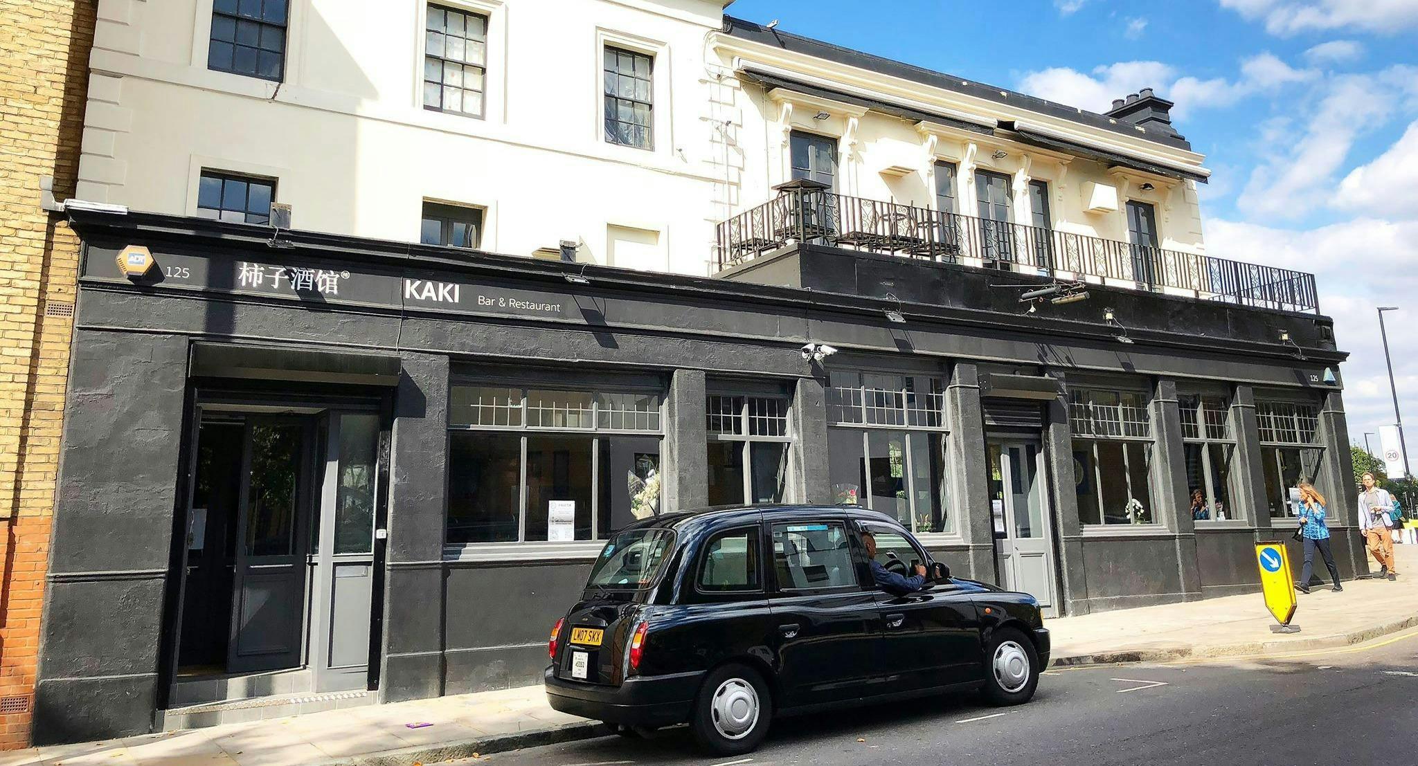 Photo of restaurant Kaki in King's Cross, London - Photo 4