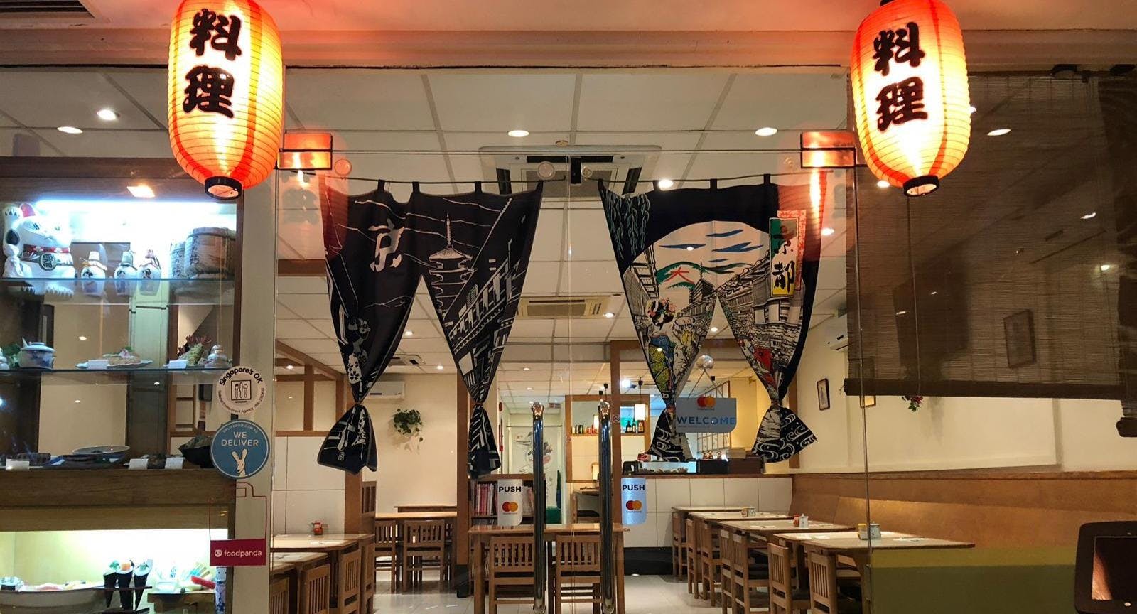 Photo of restaurant Kushi @ Thomson in Upper Thomson, 新加坡