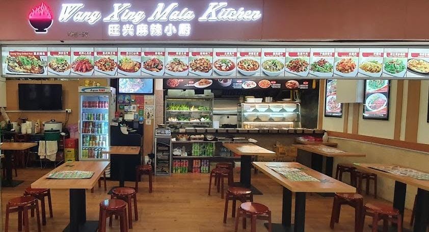 Photo of restaurant Wang Xing Mala Kitchen in Orchard, Singapore