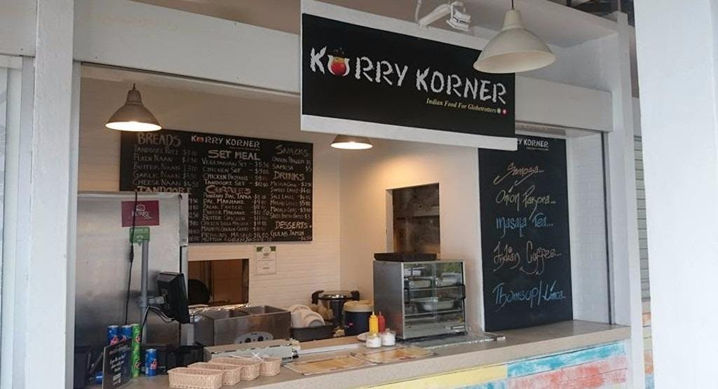 Photo of restaurant Kurry Korner - Sentosa in Sentosa, 新加坡
