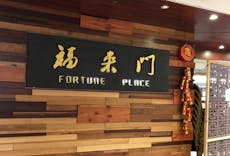 Restaurant Fortune Place Chinese Restaurant in Chatswood, Sydney