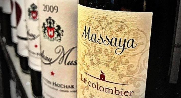 Photo of restaurant Baba Ghanouj - Dural in Dural, Sydney - Photo 6