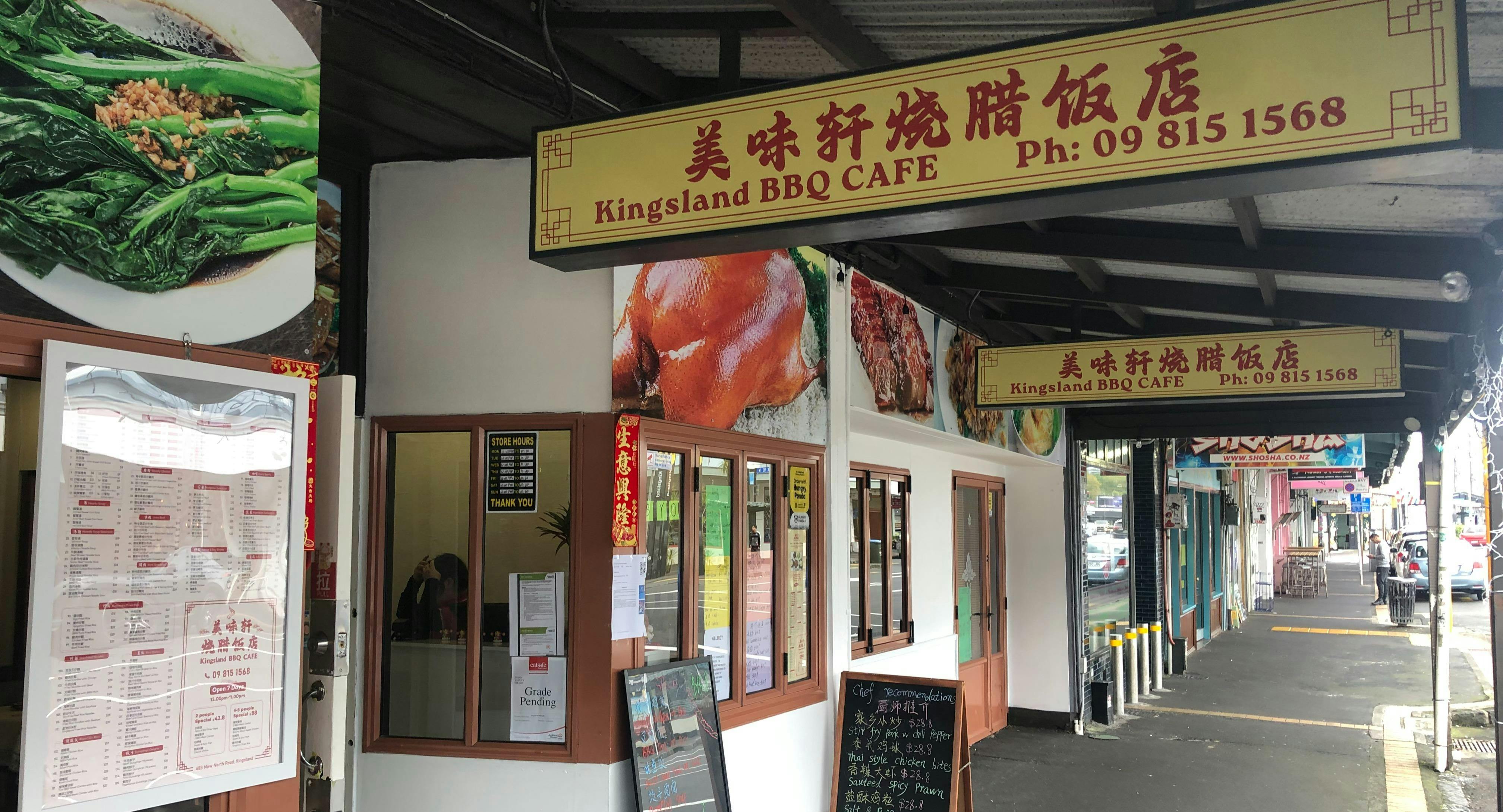 Restaurant Kingsland BBQ Cafe 美味轩 in Kingsland, Auckland
