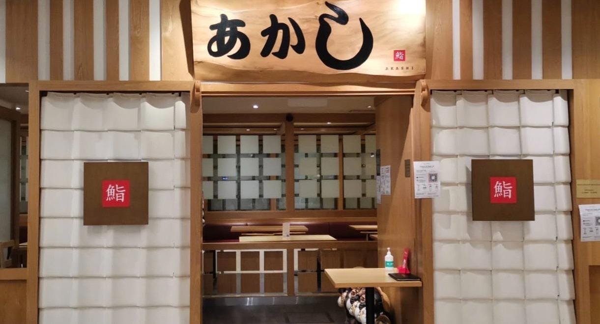 Restaurant Akashi Paragon restaurant in Orchard, Singapore