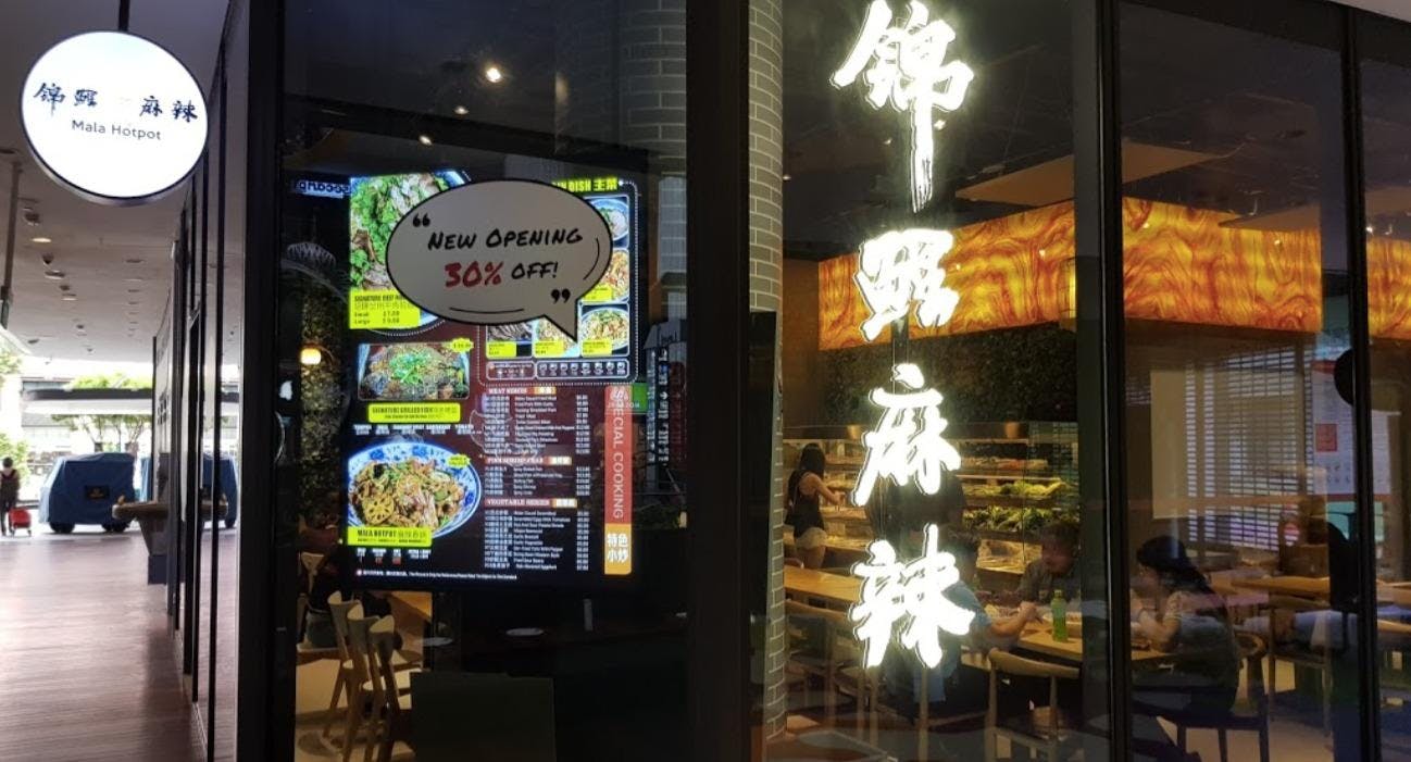 Photo of restaurant Jin Li Mala Hotpot - Tampines Hub in Tampines, Singapore