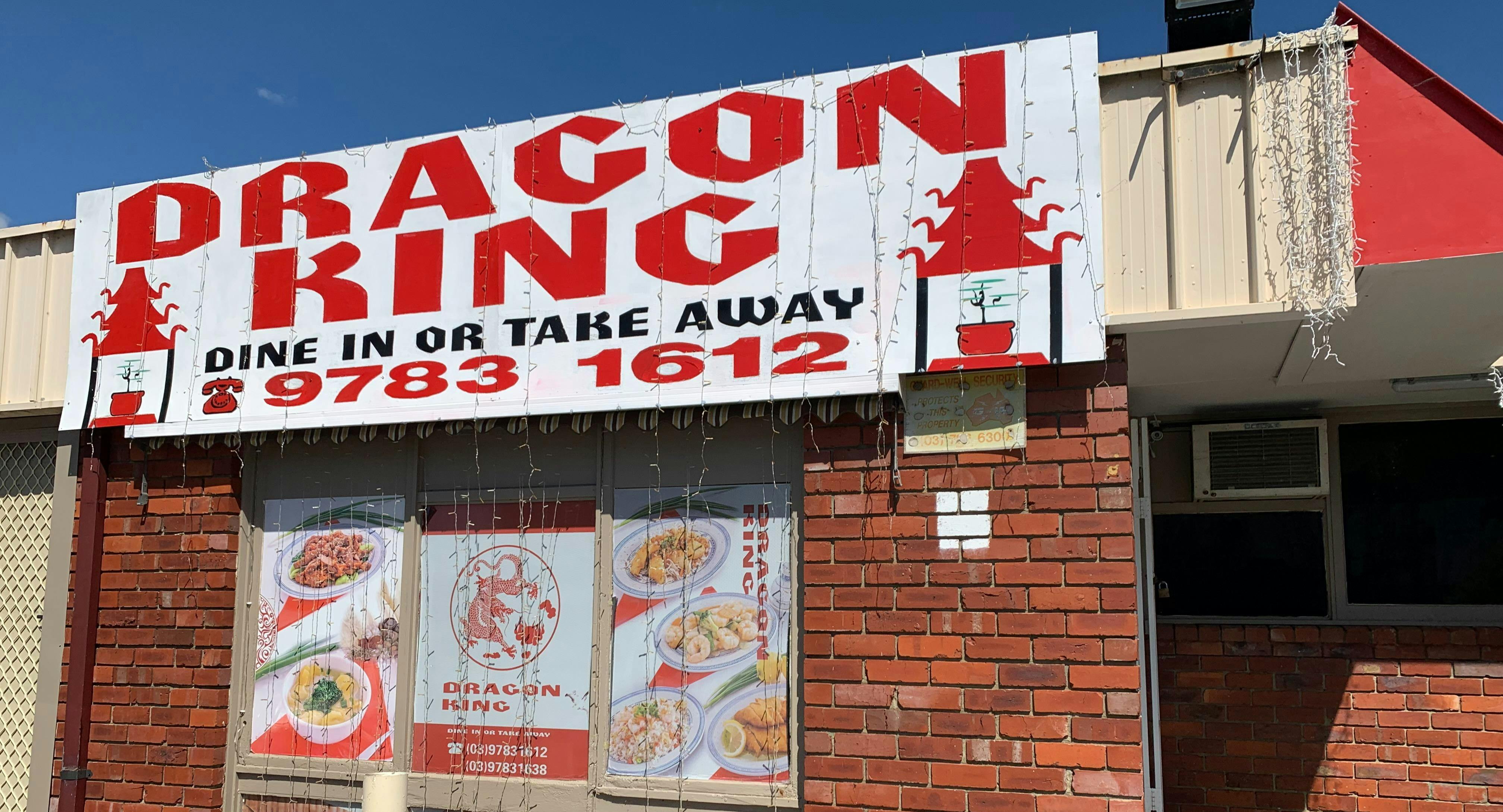 Photo of restaurant Dragon King Chinese Restaurant in Frankston, Melbourne