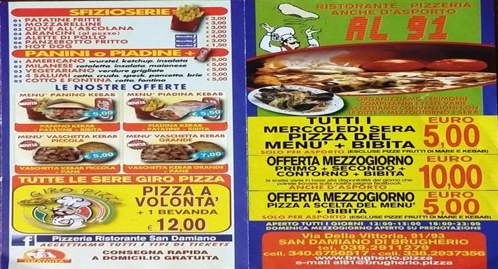 Image 1 of restaurant TRATTORIA AL 91