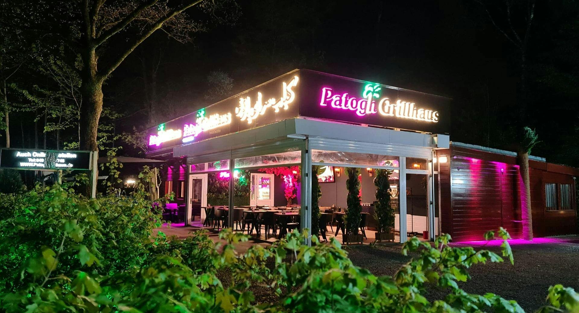 Image 2 of restaurant Patogh Grillhaus ( کباب سرای پاتوق ( رستورانت پاتوق