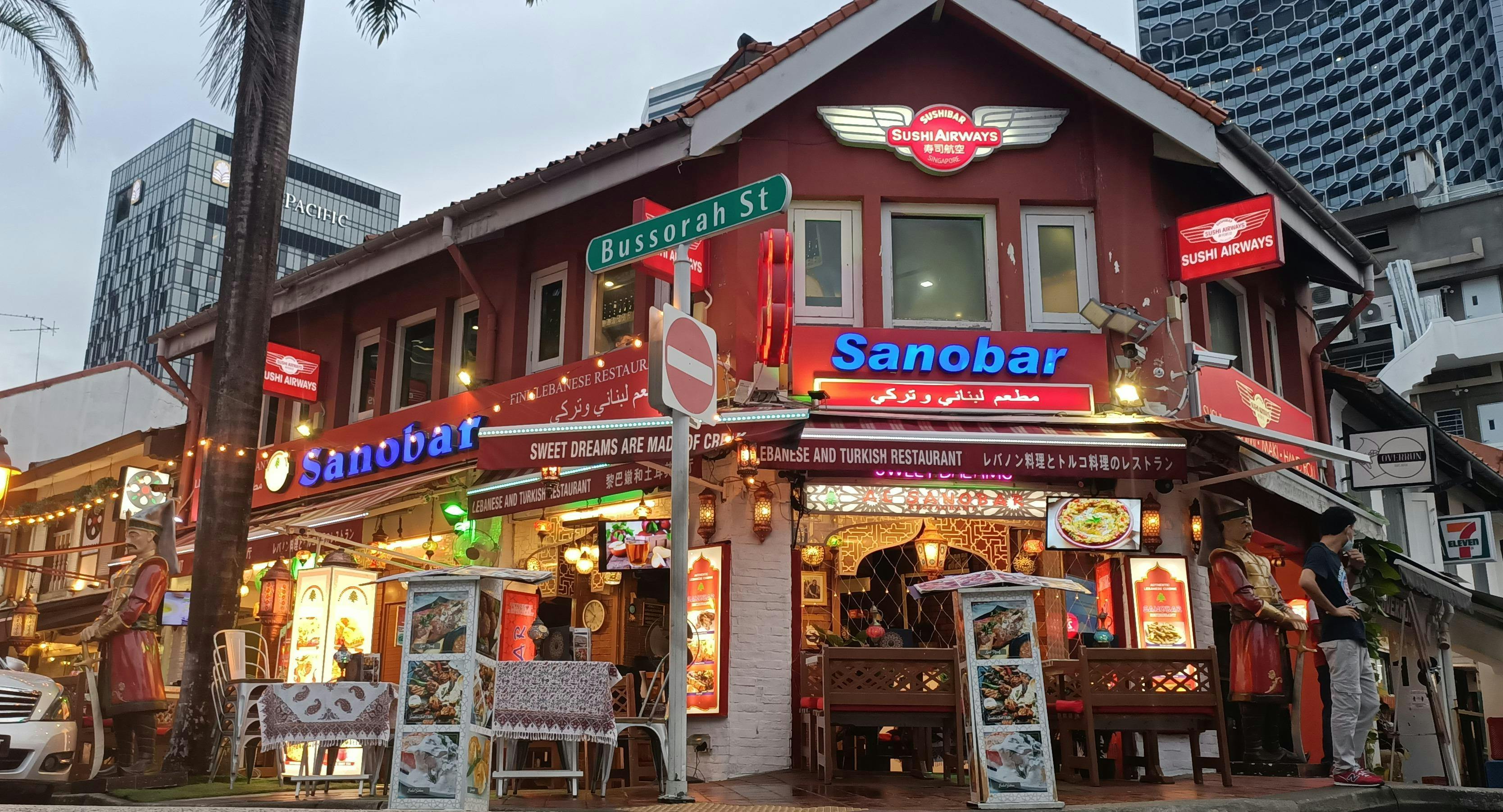 Photo of restaurant Sanobar in Bugis, Singapore