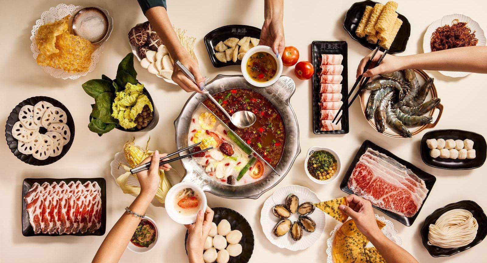 Image 1 of restaurant XIAN YU GANG 鲜鱼港
