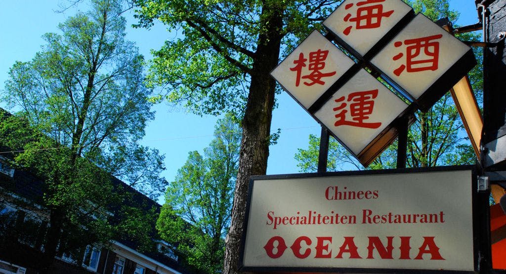 Photo of restaurant Chinees Restaurant Oceania in Zuid, Amsterdam