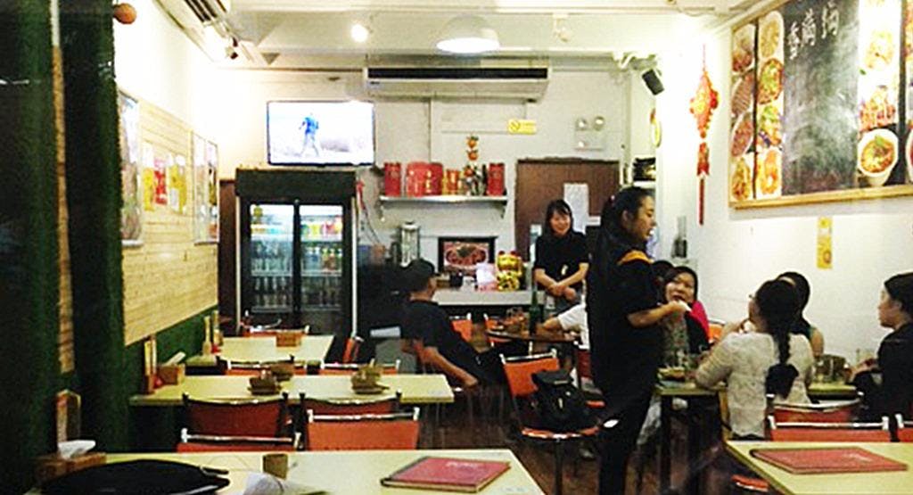 Photo of restaurant Incense Full Pot in Chinatown, Singapore