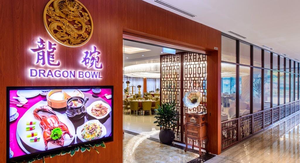 Photo of restaurant Dragon Bowl (Marina Square) in City Hall, 新加坡