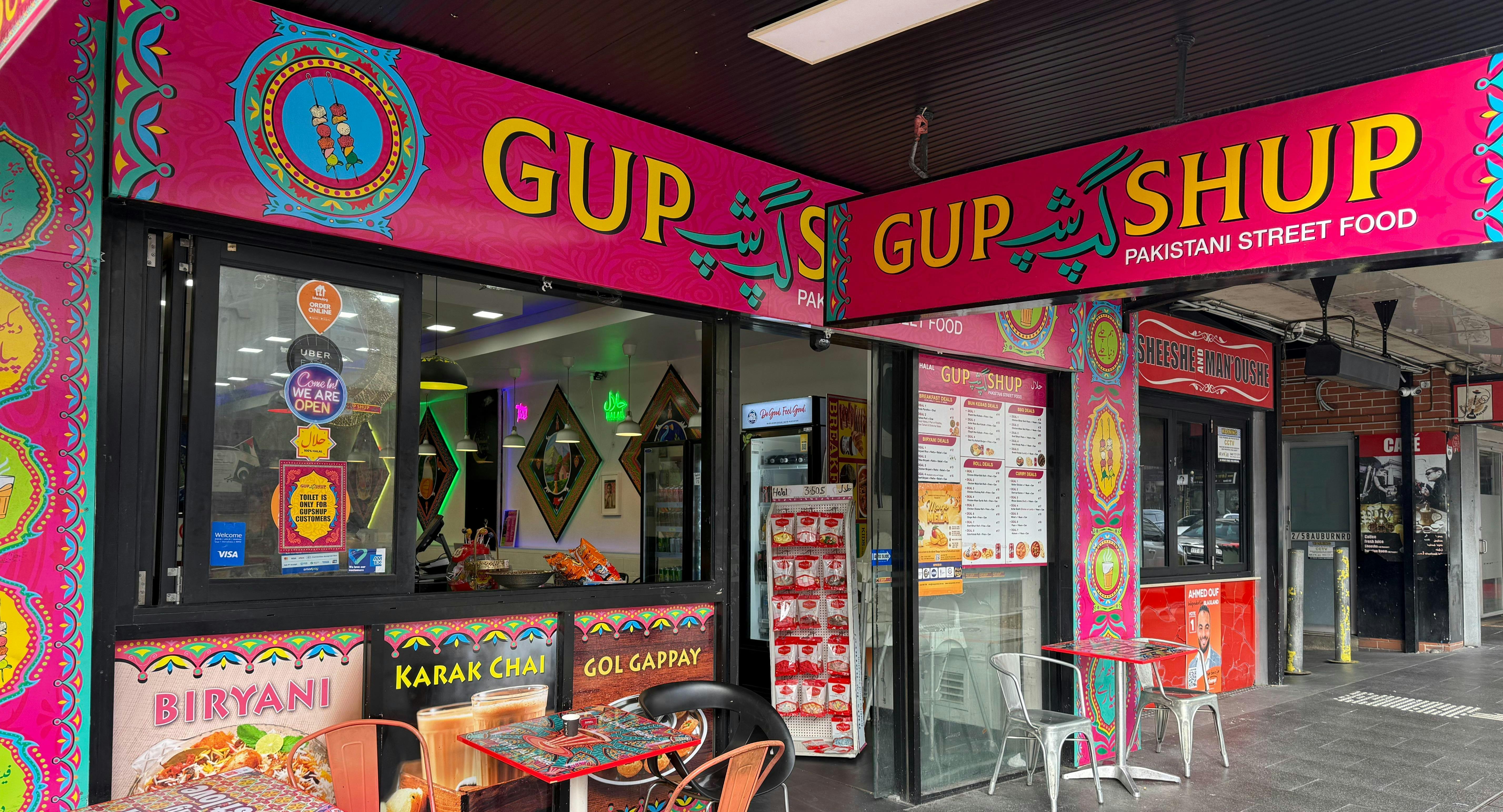 Photo of restaurant GupShup in Auburn, Sydney