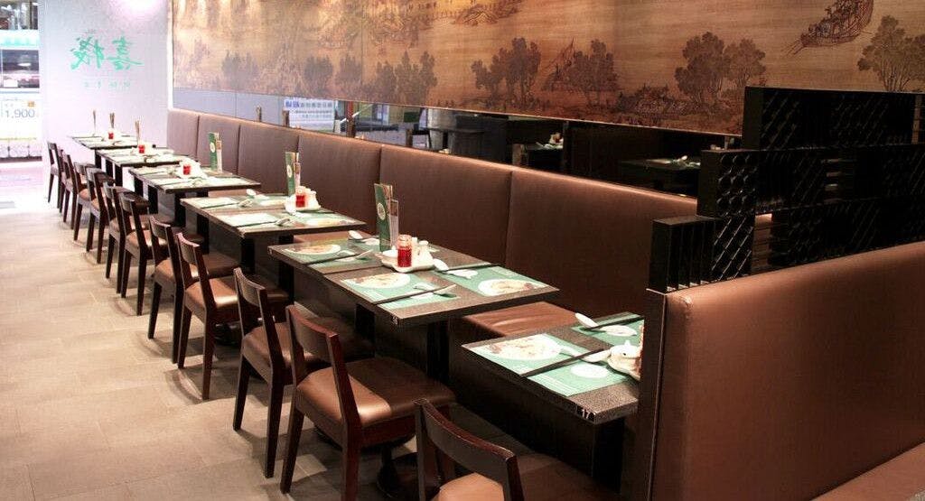 Photo of restaurant Xi Zhan - Causeway Bay 喜棧 - 銅鑼灣 in Causeway Bay, Hong Kong