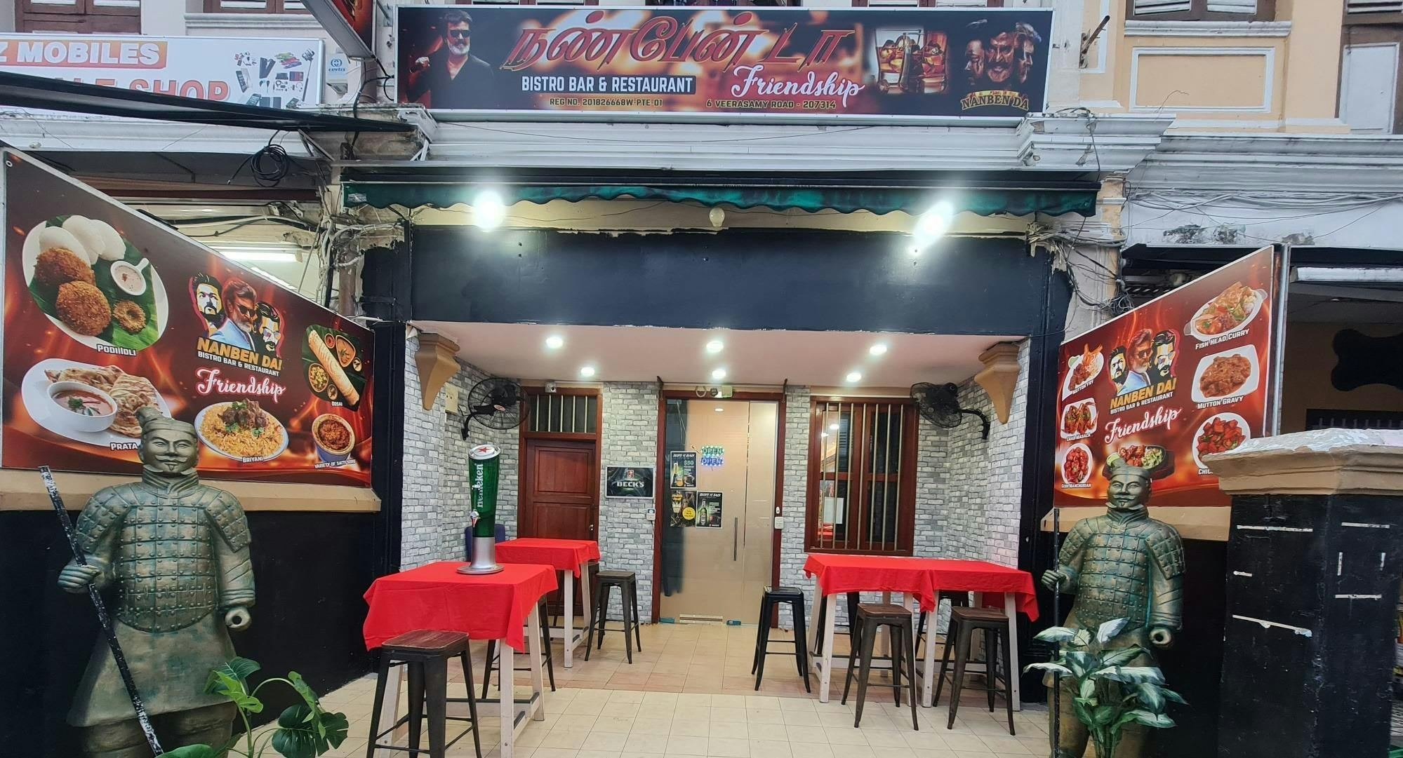 Photo of restaurant Nanban Da Bistro & Restaurant in Little India, Singapore
