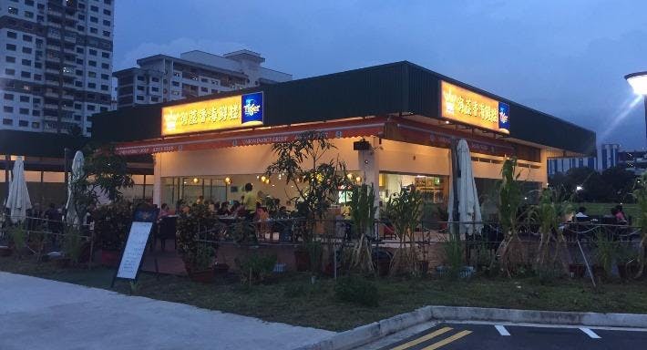 Photo of restaurant Royal Steam Seafood in Jurong East, Singapore