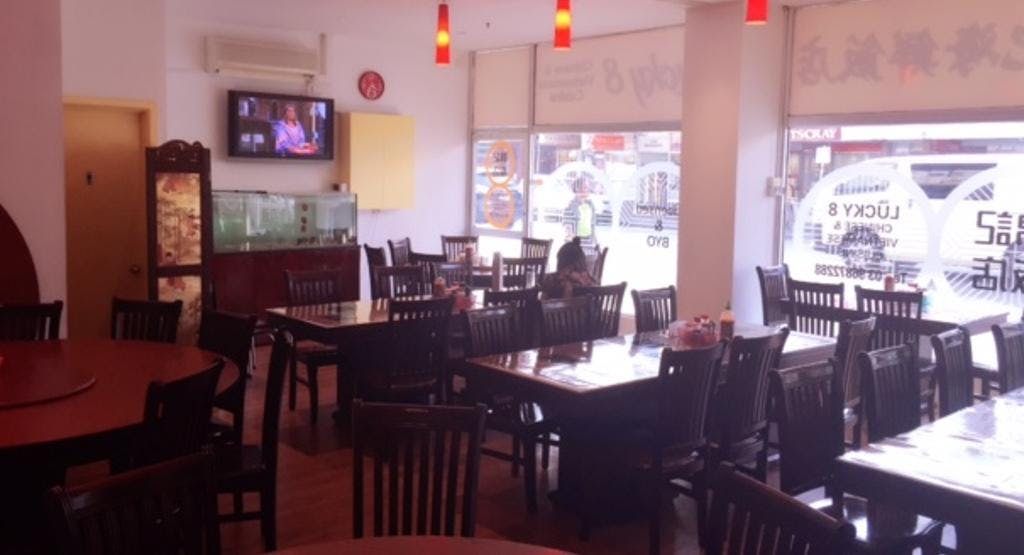 Photo of restaurant Lucky 8 Chinese & Vietnamese Restaurant in Footscray, Melbourne