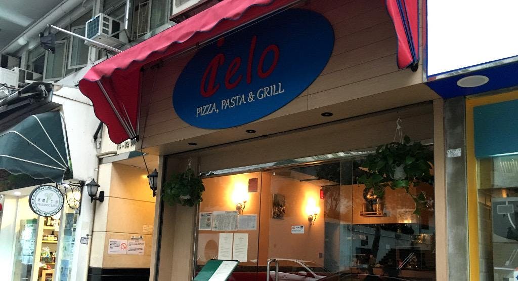 Photo of restaurant Cielo in North Point, Hong Kong