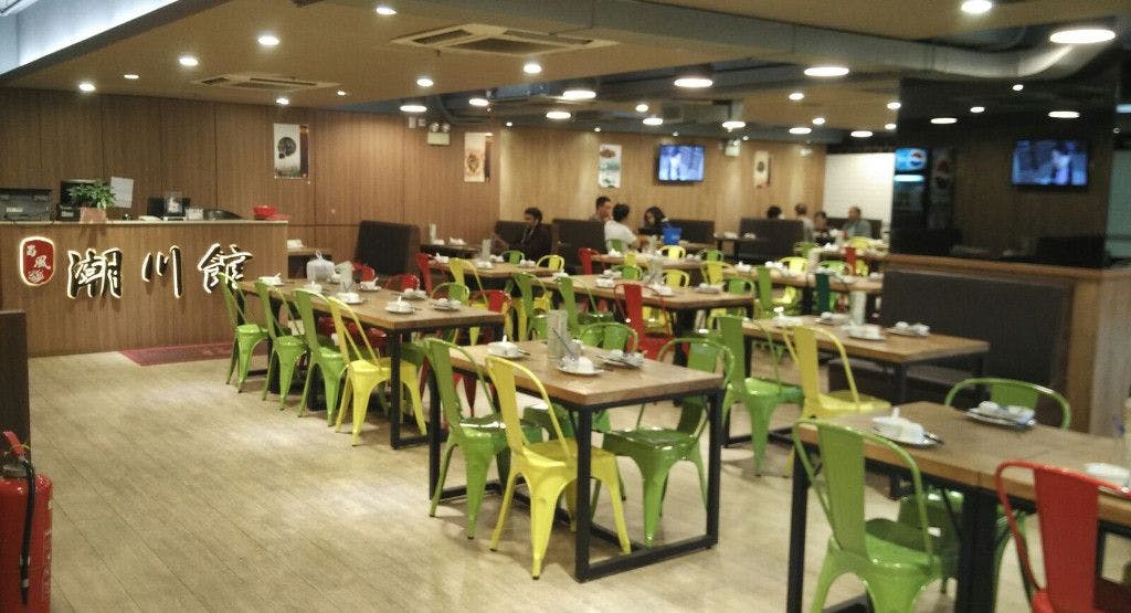 Photo of restaurant 潮川館 Chao Chuan Guan in Kwun Tong, Hong Kong