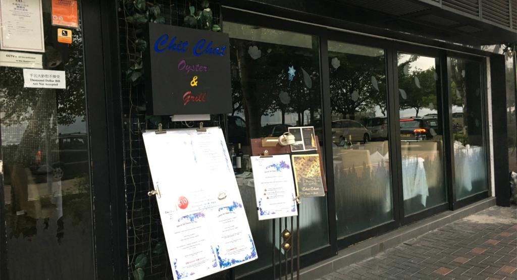 Photo of restaurant 吹水館 Chit Chat Oyster & Grill in Sai Wan Ho, Hong Kong