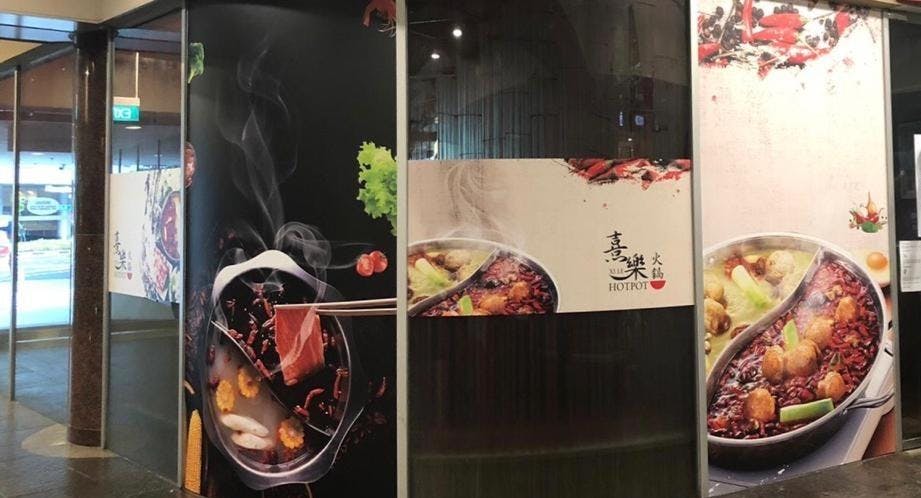 Photo of restaurant Xi Le Hotpot - AXA Tower in Tanjong Pagar, 新加坡