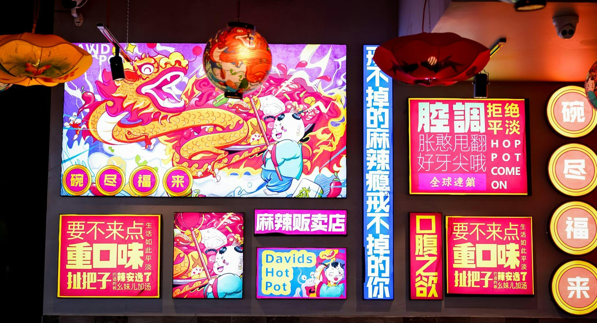 Photo of restaurant David's Hotpot - Doncaster in Doncaster East, Melbourne - Photo 14