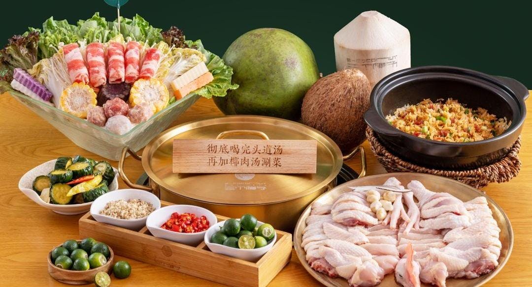 Restaurant 3-Coconut Guoco Midtown 三个椰子现砍椰子鸡新加坡国浩时代城店 in Bugis, 新加坡